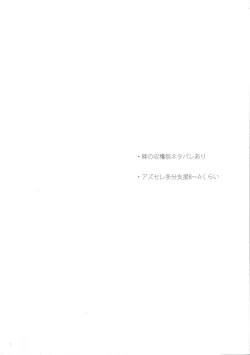 Page 3 of Have a nice day