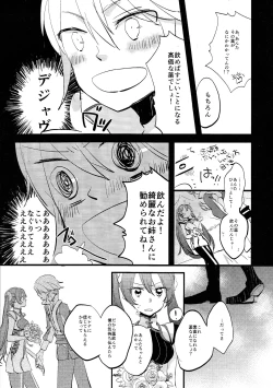 Page 6 of Have a nice day