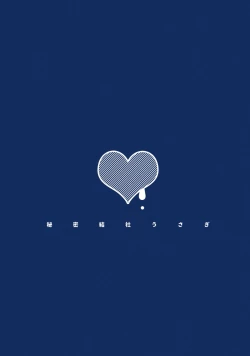 Page 14 of Nugasare Iinchou | Class President Undressed