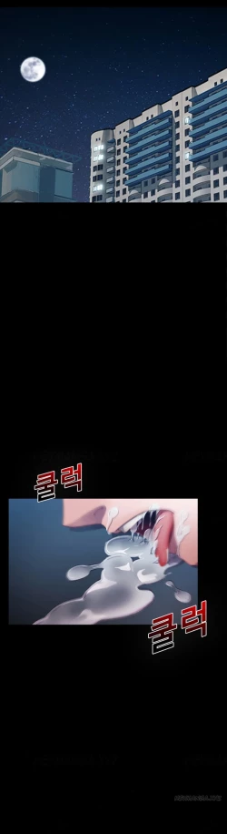 Page 50 of Lady Garden Ch.1-15