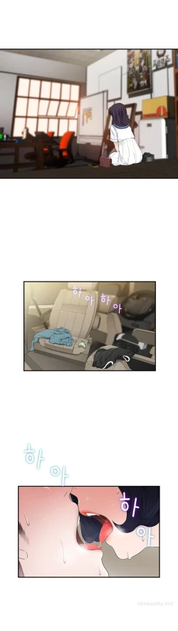 Page 235 of Tissue Thieves Ch.1-10