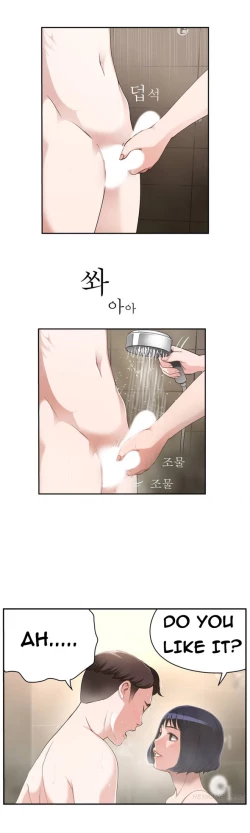 Page 25 of Tissue Thieves Ch.1-10