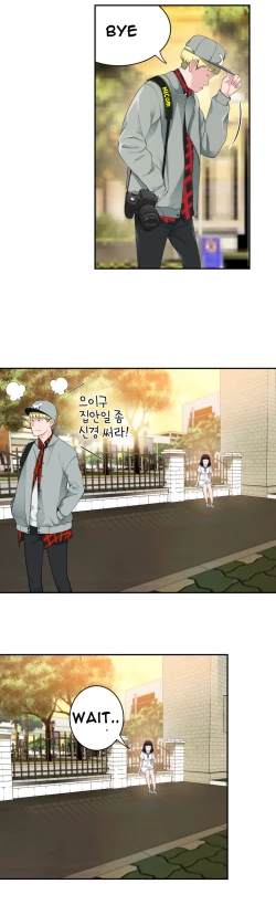 Page 270 of Tissue Thieves Ch.1-10