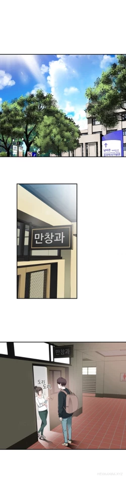 Page 300 of Tissue Thieves Ch.1-10