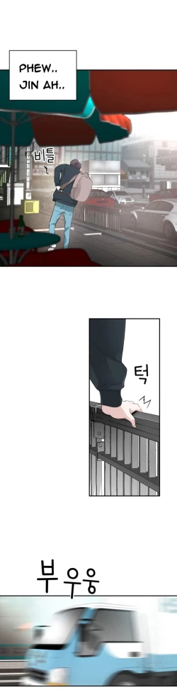 Page 307 of Tissue Thieves Ch.1-10