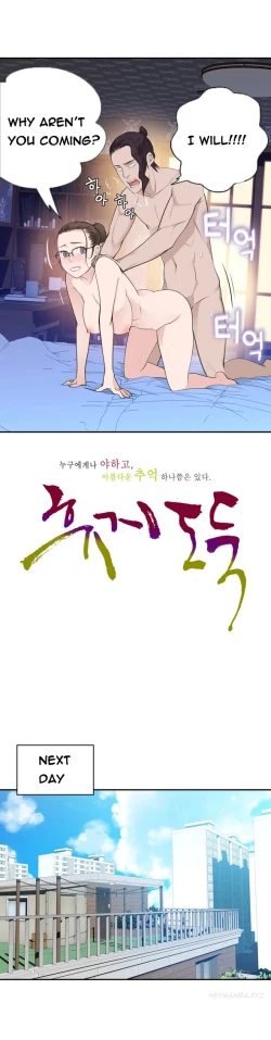 Page 364 of Tissue Thieves Ch.1-10