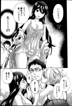 Page 128 of Zettai Harem  QUEENS Hime no 1-9