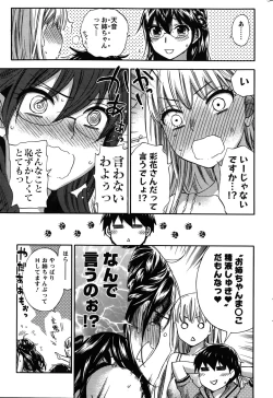 Page 155 of Zettai Harem  QUEENS Hime no 1-9