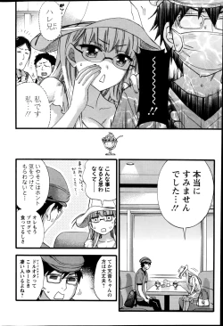 Page 46 of Zettai Harem  QUEENS Hime no 1-9