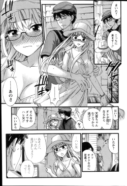 Page 49 of Zettai Harem  QUEENS Hime no 1-9