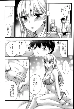 Page 52 of Zettai Harem  QUEENS Hime no 1-9