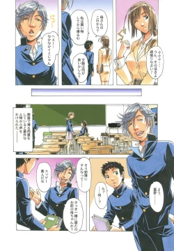 Page 4 of EROSION 01