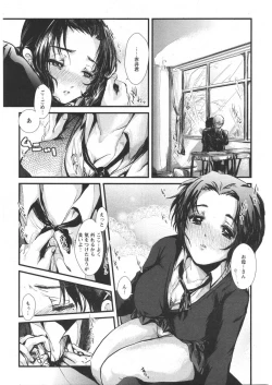 Page 11 of ANGEL Club 2009-03