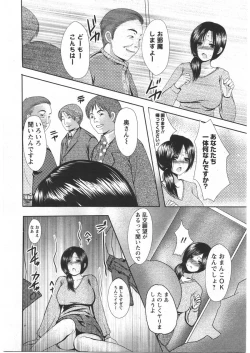 Page 162 of ANGEL Club 2009-03