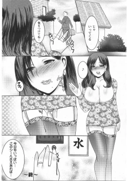 Page 170 of ANGEL Club 2009-03