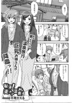 Page 223 of ANGEL Club 2009-03