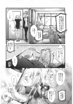 Page 24 of ANGEL Club 2009-03