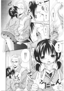 Page 288 of ANGEL Club 2009-03