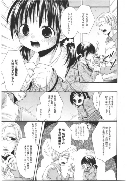 Page 289 of ANGEL Club 2009-03