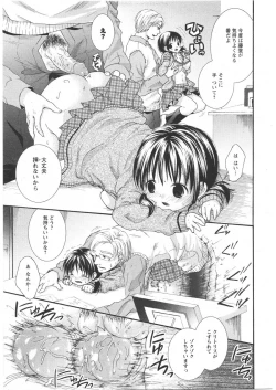 Page 295 of ANGEL Club 2009-03