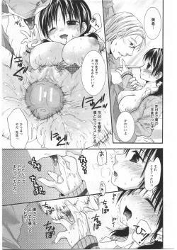 Page 301 of ANGEL Club 2009-03