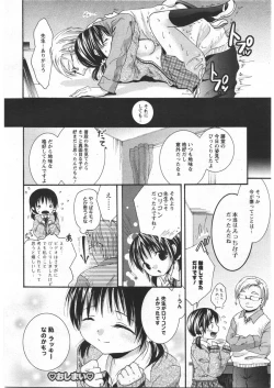 Page 304 of ANGEL Club 2009-03