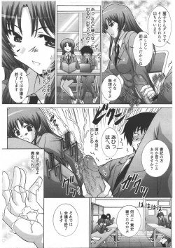 Page 331 of ANGEL Club 2009-03