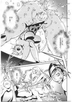 Page 365 of ANGEL Club 2009-03