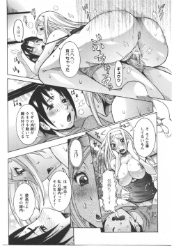 Page 38 of ANGEL Club 2009-03