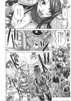 Page 394 of ANGEL Club 2009-03