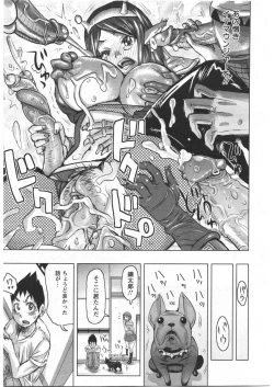 Page 405 of ANGEL Club 2009-03