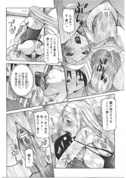 Page 42 of ANGEL Club 2009-03