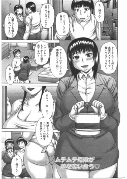 Page 67 of ANGEL Club 2009-03