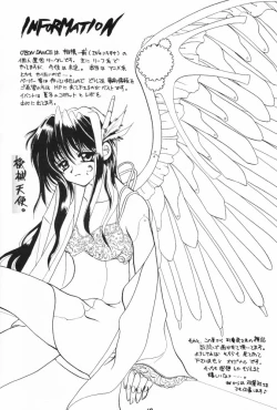 Page 18 of Seikimatsu Shoujo X