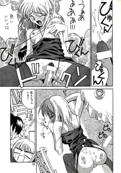 Page 5 of T.H.Revolution