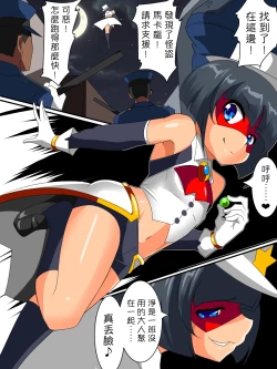 Page 2 of Warugaki Taiji I