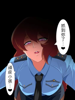 Page 5 of Warugaki Taiji I