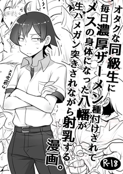 Download Mainichi Tanetsuke Sare te Mesu no Karada ni Natta Hachiman ga Hamerare nagara Shanyuu Suru Manga