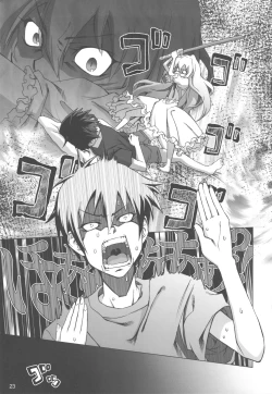 Page 22 of Tora Dango | Tiger Dumplings