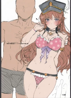 Download Chitsujo no Kikuudan Lecia no Jiyuu na Natsu no Tabi