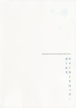 Page 27 of Waterdrop Girls