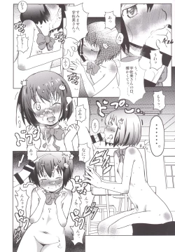 Page 10 of The More I See You