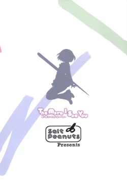 Page 29 of The More I See You