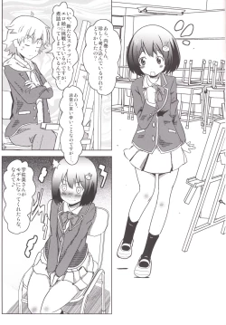 Page 3 of The More I See You