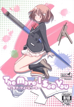 Download The More I See You