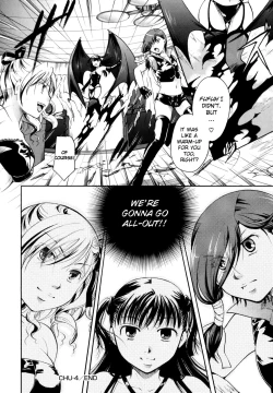 Page 110 of Anata o Suttemo Ii Desu ka?