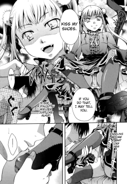 Page 119 of Anata o Suttemo Ii Desu ka?