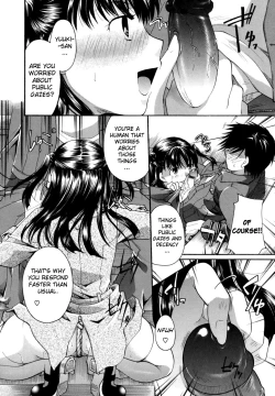 Page 150 of Anata o Suttemo Ii Desu ka?