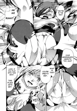 Page 179 of Anata o Suttemo Ii Desu ka?