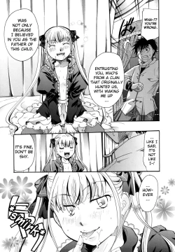 Page 245 of Anata o Suttemo Ii Desu ka?